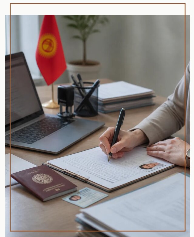 Оформление гражданства Кыргызстана под ключ с сопровождением в Южном-Сахалинске